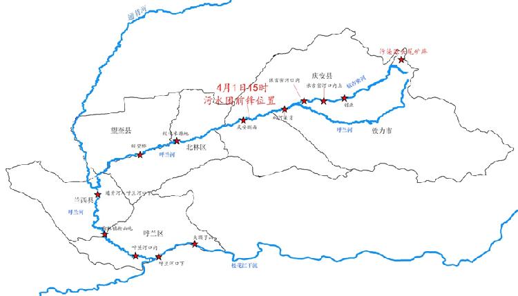 黑龙江省生态环境厅提供。