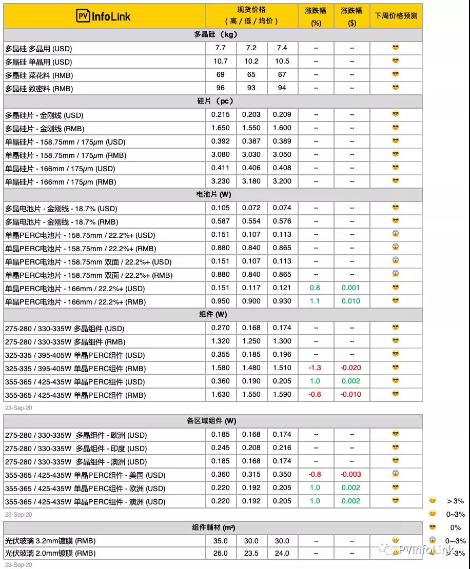 微信图片_20200924114448.jpg