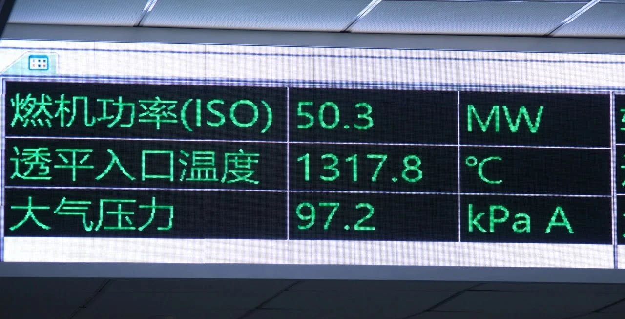 重型燃气轮机功率达到50MW，本文图片均来自“德阳发布”