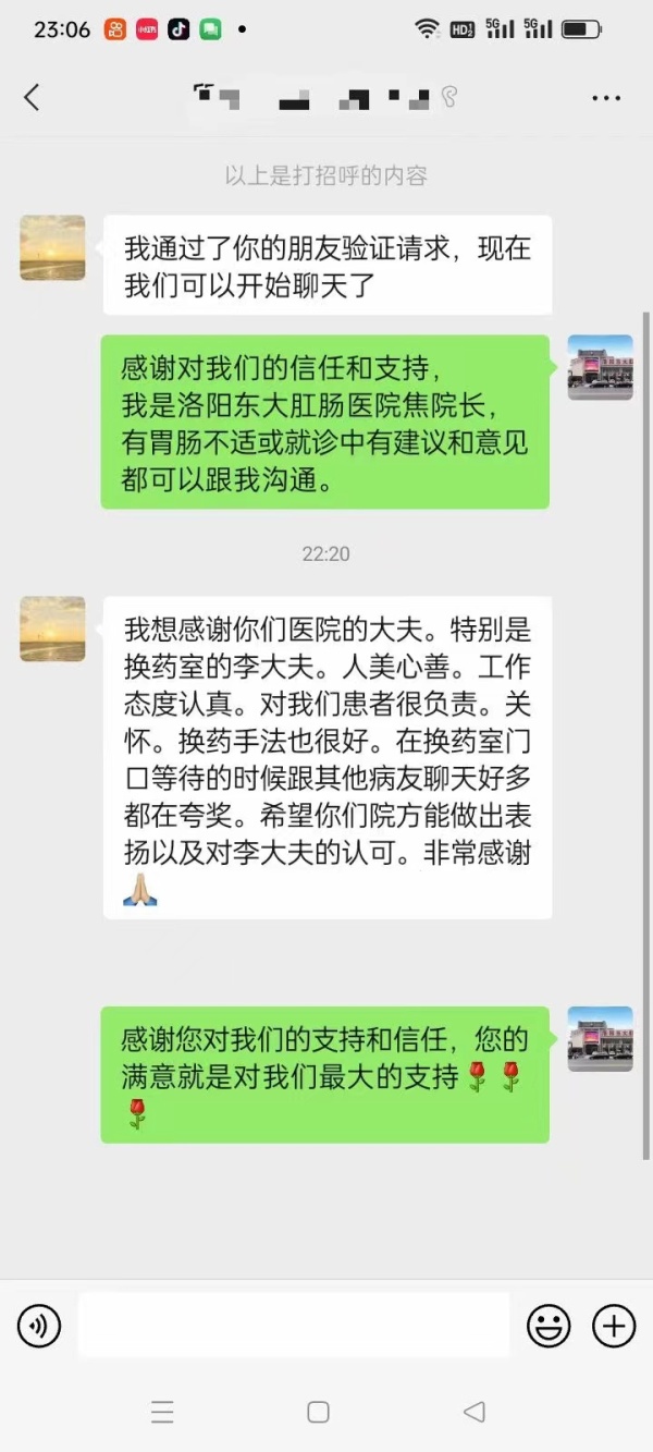 微信图片_20230816111331.jpg