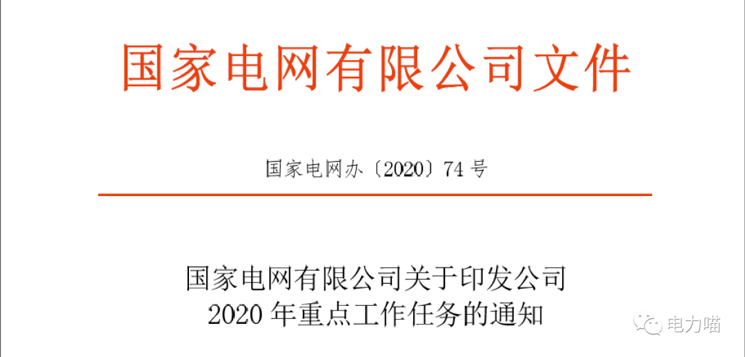 微信图片_20200227083508.png