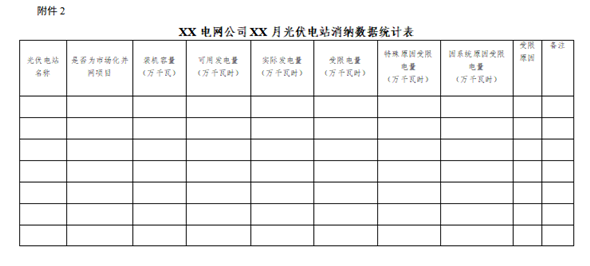 微信截图_20211220175830_副本.png